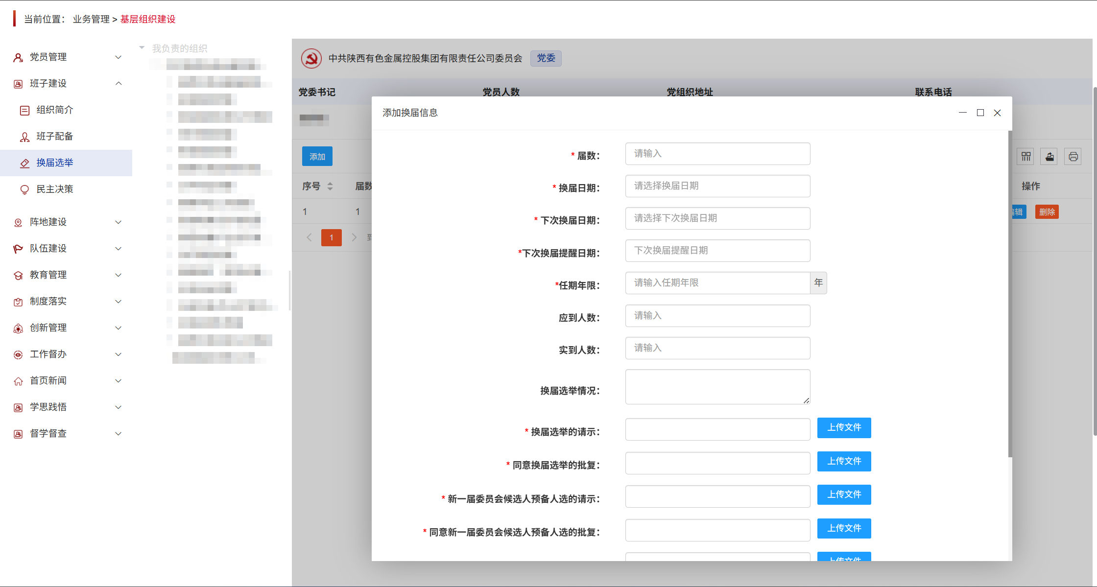 20250904/64fe083f7e7260a56ab5a61c2f8b38b7.png 64fe083f7e7260a56ab5a61c2f8b38b7.png