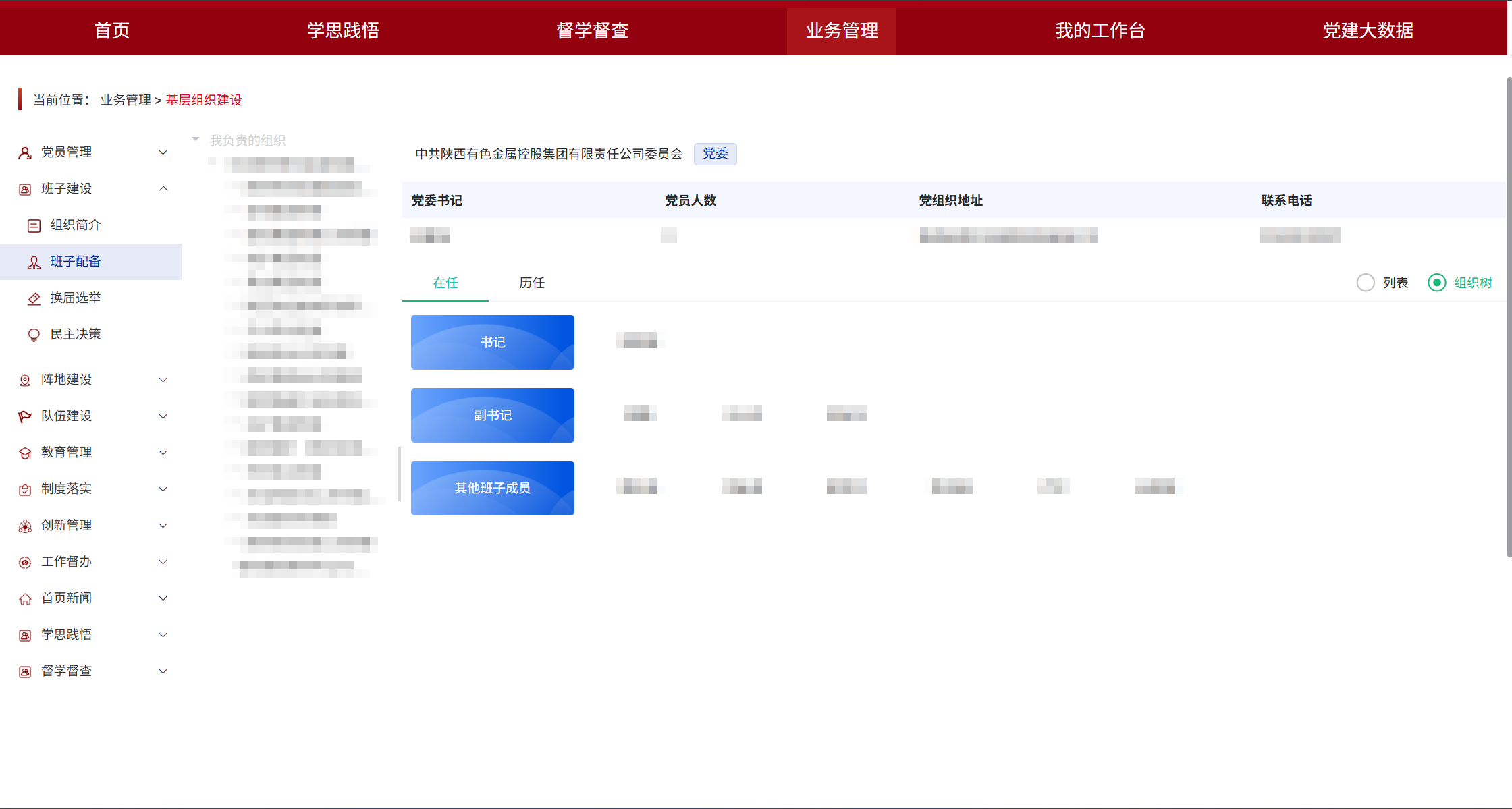 20250904/8088793f9fff124706c689386a2b3ac9.png 8088793f9fff124706c689386a2b3ac9.png