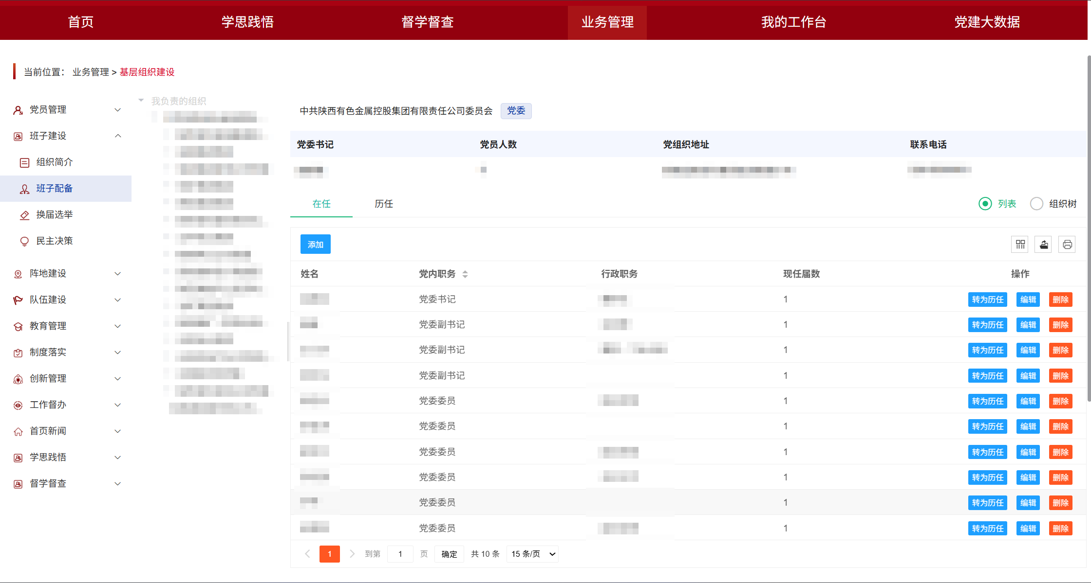 20250904/d2c06de35feb46780e27b99e4d62f198.png d2c06de35feb46780e27b99e4d62f198.png