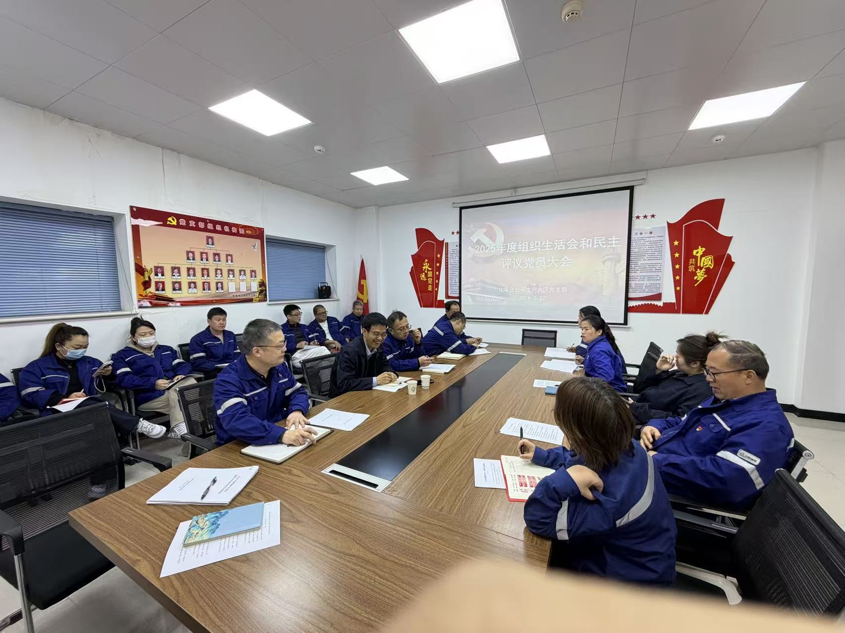 锤炼党性守初心 凝心聚力担使命