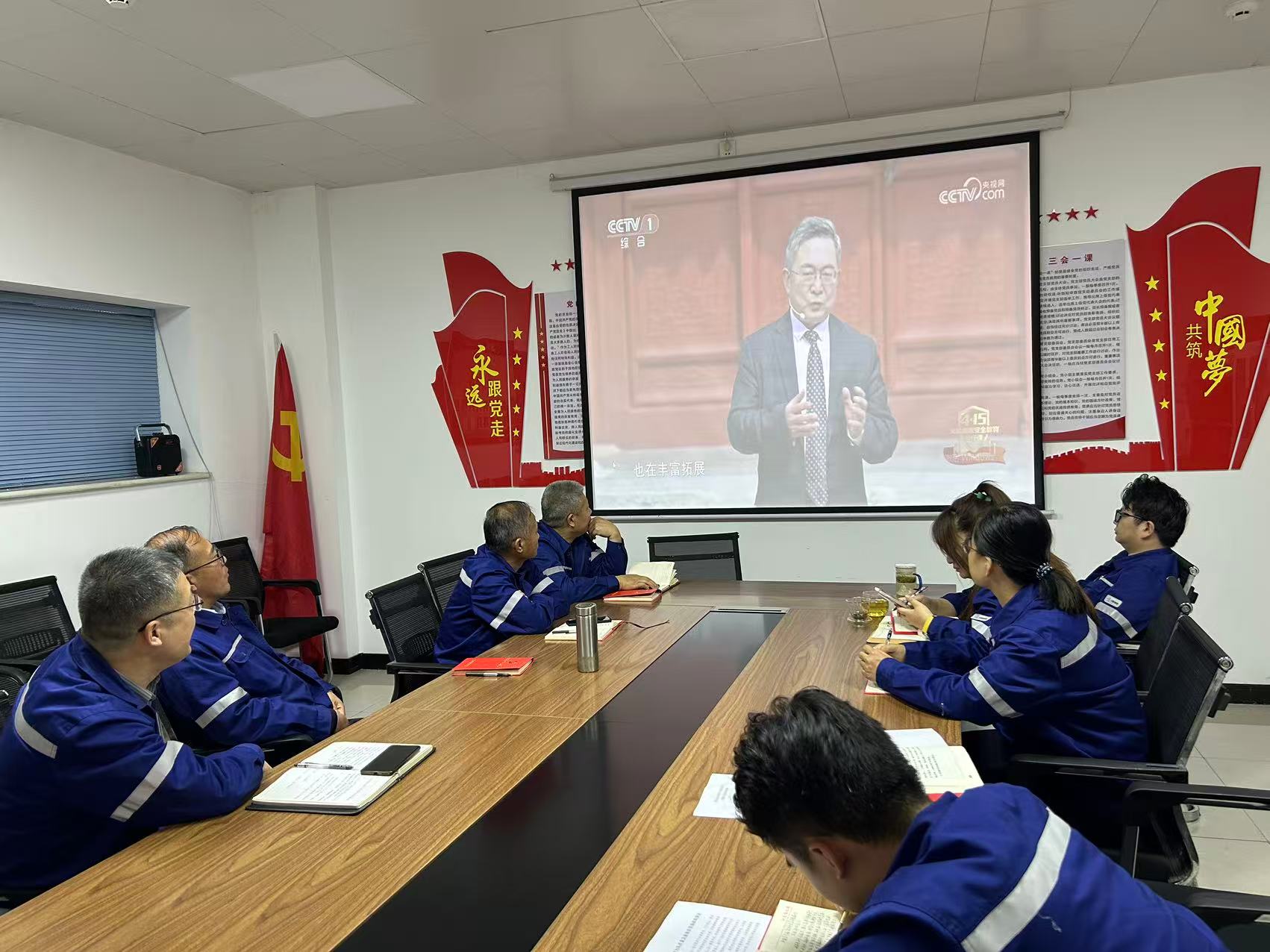 抓实国家安全教育学习 聚力保障车间安全生产