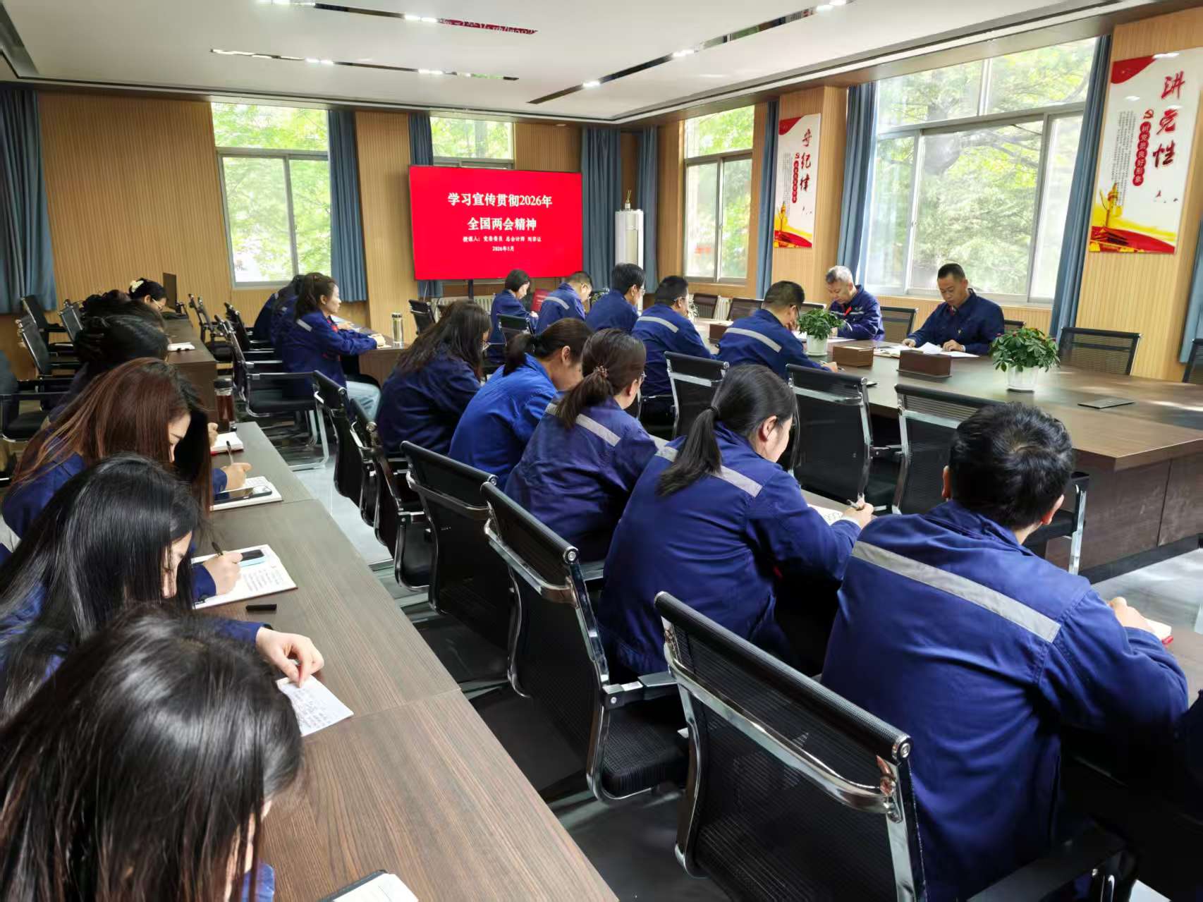 学习宣传贯彻2026年全国两会精神