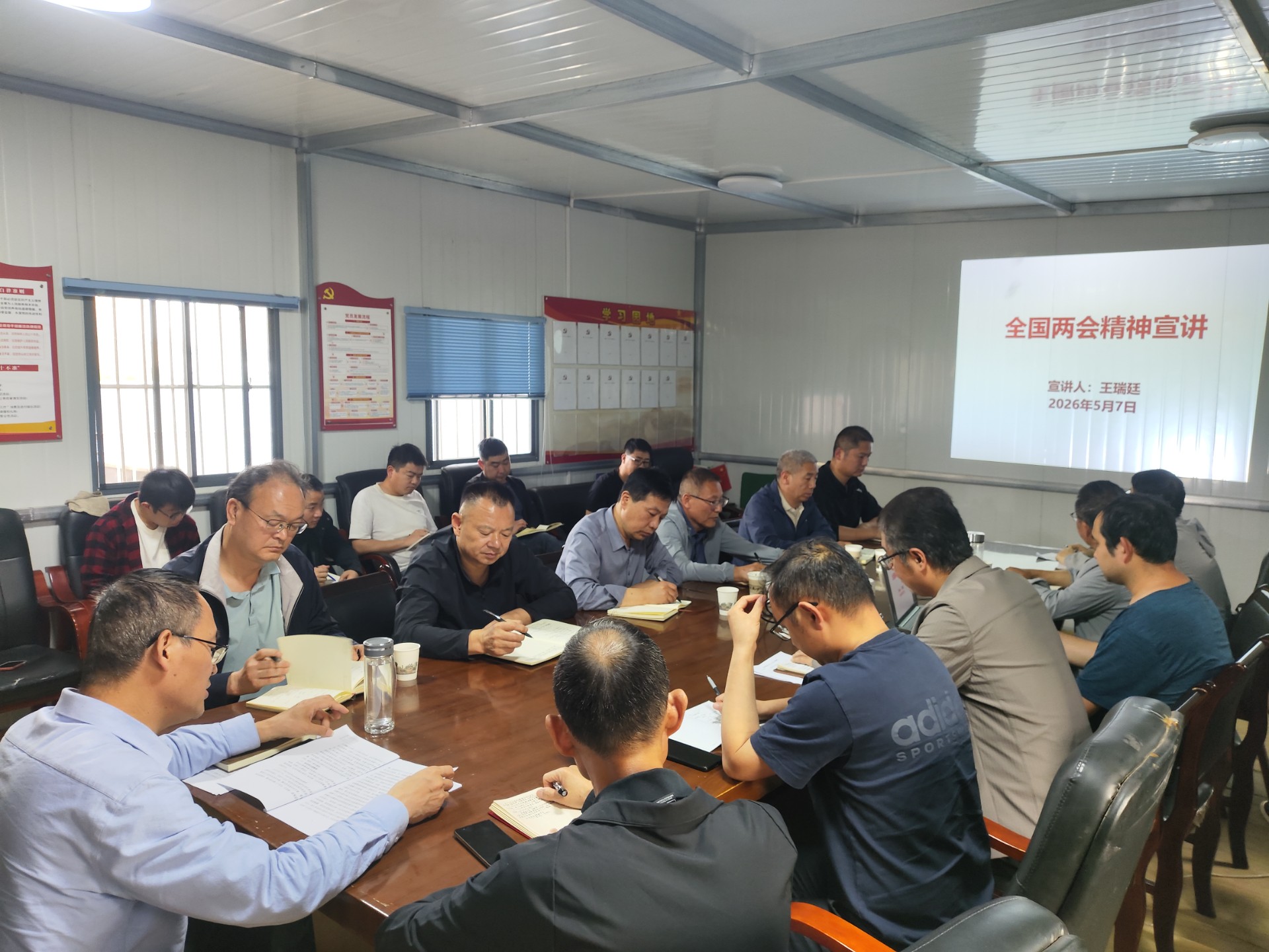 深学细悟两会精神 凝聚实干奋进力量 ——王瑞廷到七一三总队公司宣讲全国两会精神